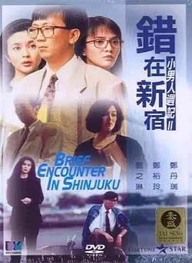 国产视频a区