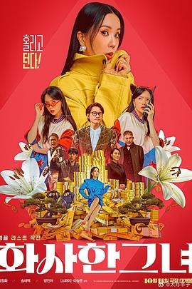 亚洲四级片