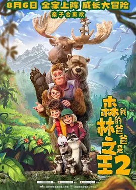 草原上的姐妹花