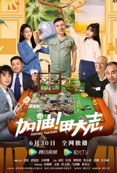 小明看看永久