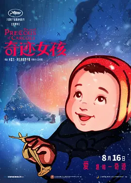 四月婷婷