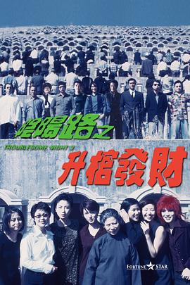 超碰直播