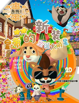 大学生久久香蕉国产线观看
