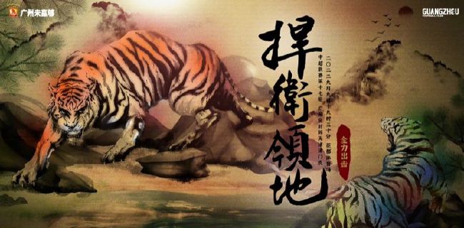 幕后策划的噩梦