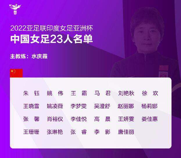 女秘书英子