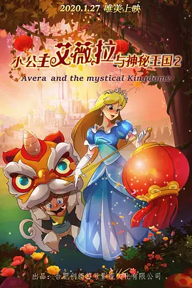 国产成人av电影在线播放