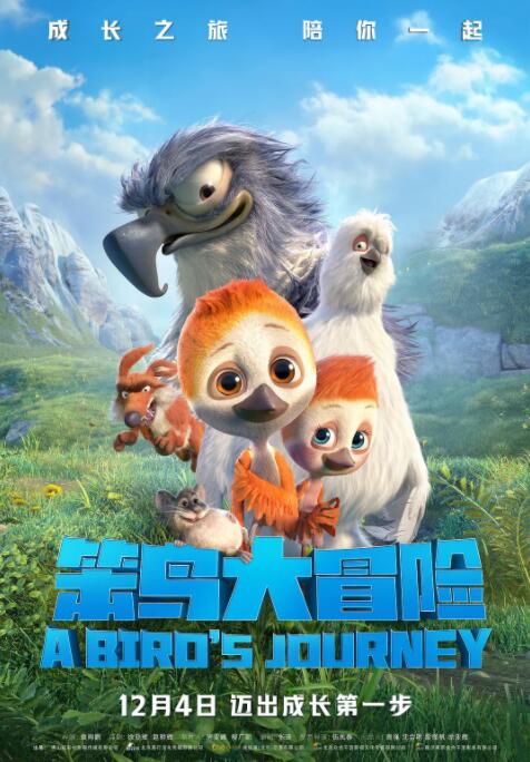 商业的秘密