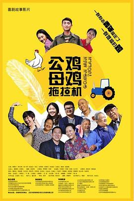 和尚借种太猛了