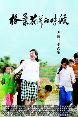 阳光宅男在线高清电影