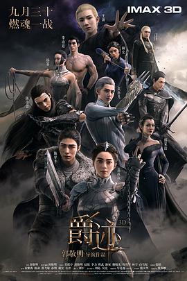 他掀开裙子舌头伸进去在线观看