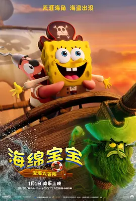 激情和心跳