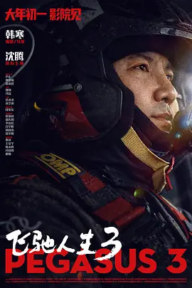 大阪少女