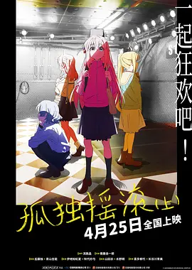 柒个我电视剧全集免费完整版