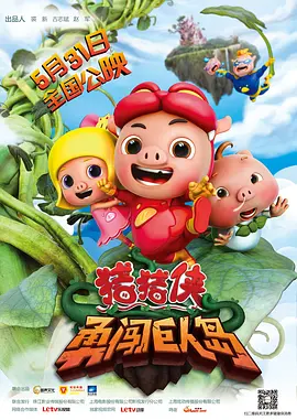 亚洲高清在线视频