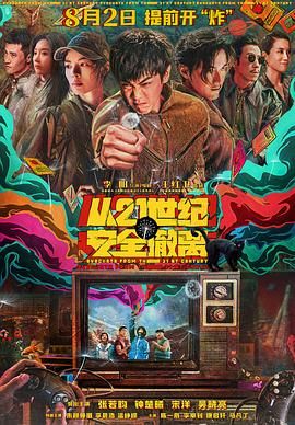国产精品一区二区麻豆蜜桃