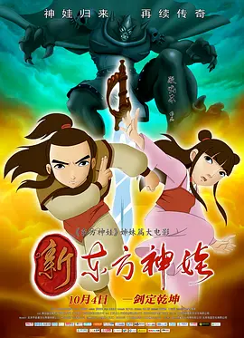 新婚张燕被两个局长txt