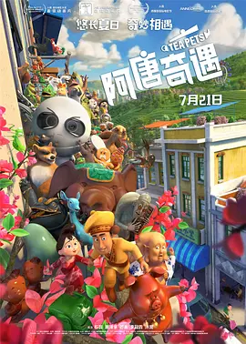 善良的姐妹