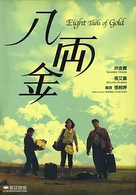 亚洲三级在线观看