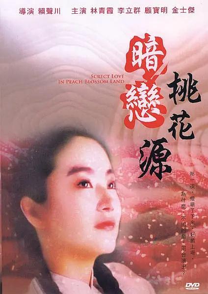 美容冠的秘密
