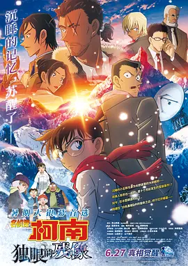 国产深夜