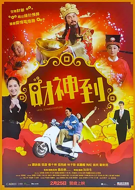 av无限看