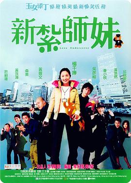 美女被男子操