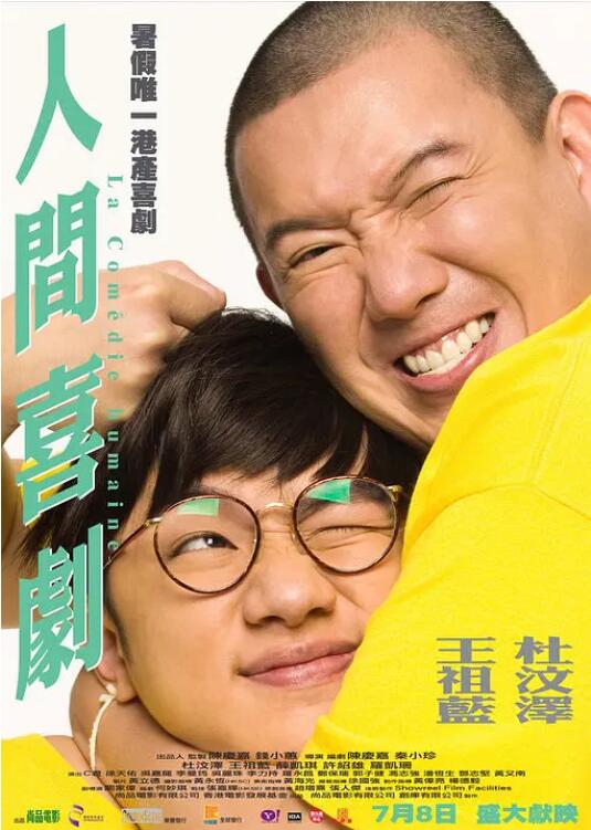 麻豆va亚洲va欧美va天堂