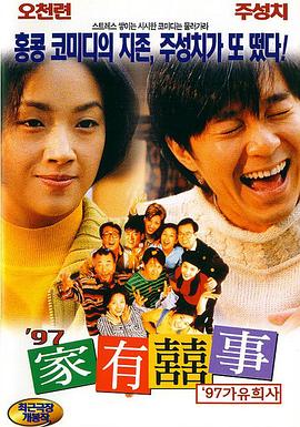 国产成人综合视频