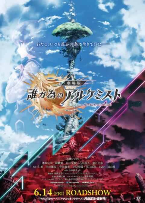 钟空
