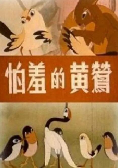 后辈的娇嫩夫人
