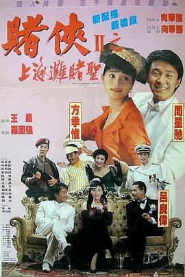 久久99国产精品二区不卡