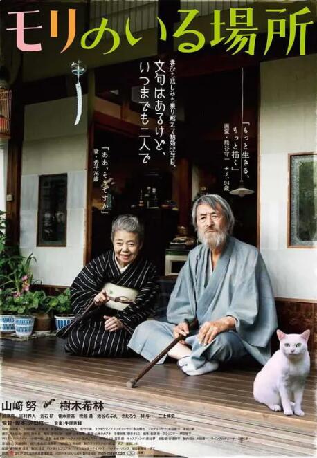 陌生人看到的老婆
