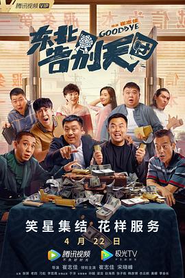 萍萍的性荡生活第六季