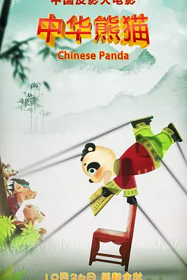 青青草影院在线观看