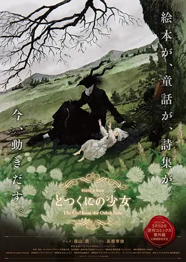 亚洲成aⅴ人片在线影院八