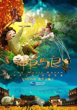白浊女教师