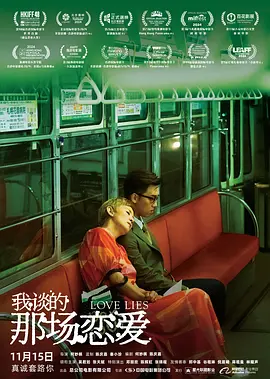 相同年龄的母亲