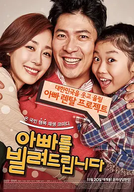 黄色男同