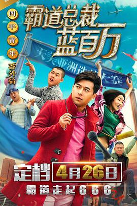 精品三区在线观看