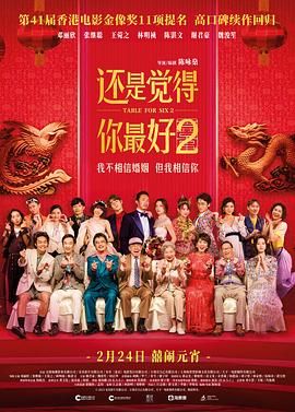 破碎的家庭