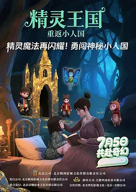 日韩综合在线视频