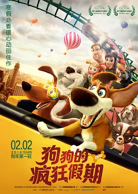 我S子的工作