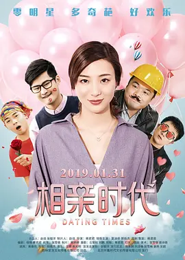 坏女孩的夜晚