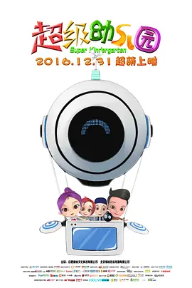 三级4级全黄60分钟