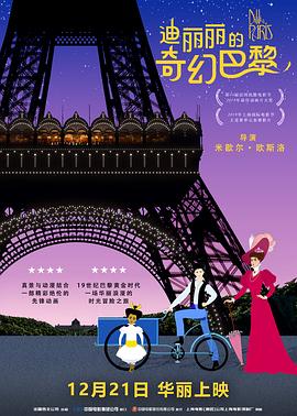 《家政老师2》免费观看