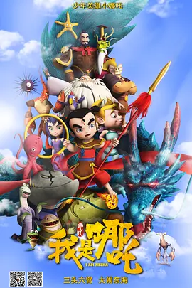 高清国产一区二区