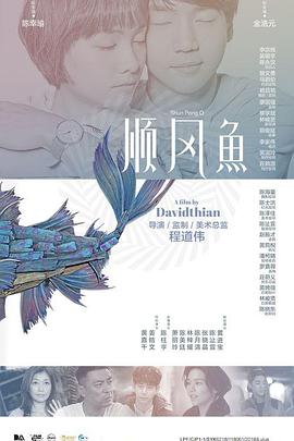 四色在线精品免费观看