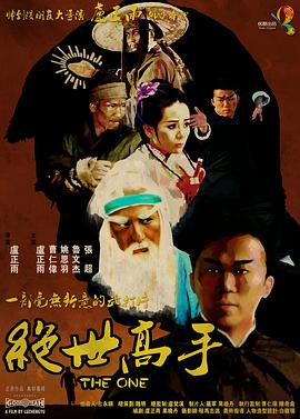 甜蜜的小狐狸在线观看