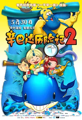 花芯欲望之花