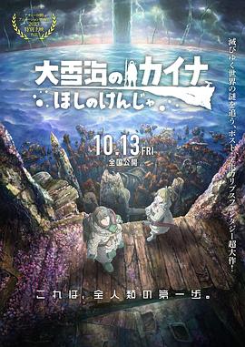 老色鬼影院